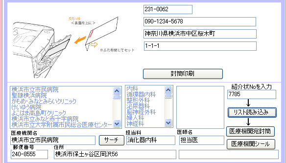 スケジュール Filenote