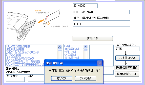 スケジュール Filenote